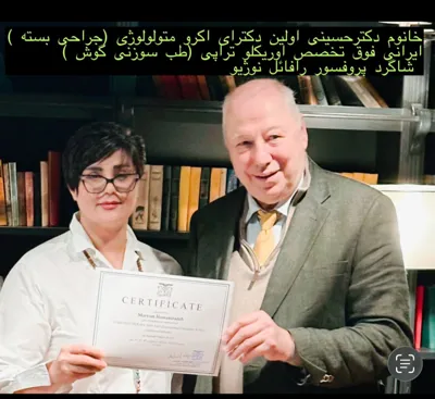 مرکز سلامت و لاغری اخگر