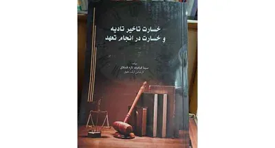 وکیل خانواده در تهران