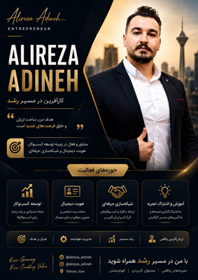&nbsp; &nbsp; &nbsp;علیرضا آدینه
&nbsp; &nbsp; &nbsp; &nbsp;
ALIREZA ADINEH&nbsp;
