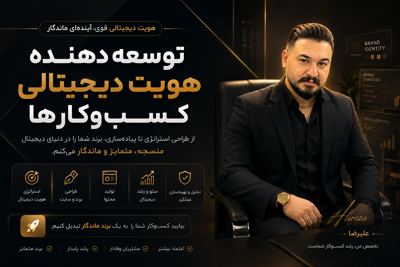 &nbsp; &nbsp; &nbsp;علیرضا آدینه
&nbsp; &nbsp; &nbsp; &nbsp;
ALIREZA ADINEH&nbsp;

