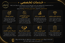 خدمات تخصصی آرش کلانی
