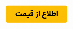 صفی اله غفاری