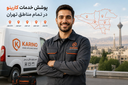 ارائه خدمات تعمیر ظرفشویی بوش در تمامی مناطق تهران