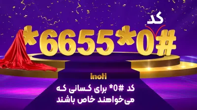 کد دستوری