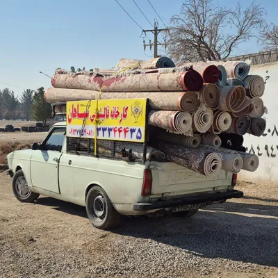 قالیشویی خمینی شهر