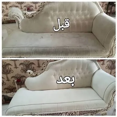 خدمات شستشوی مبلمان در تهران