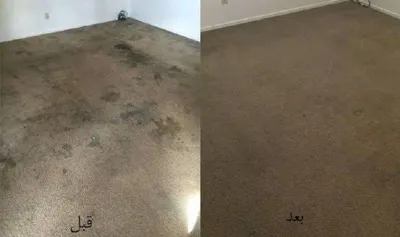 خدمات شستشوی موکت