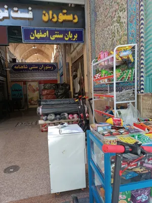 اجاره اسکوتر برقی