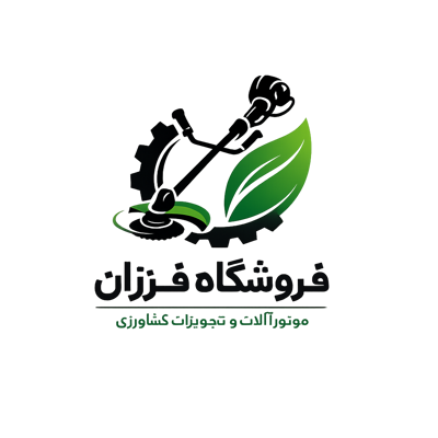 قیمت انواع علفزن باغی