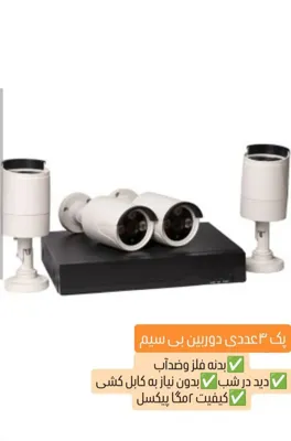 دوربین ثبت وقایع خودرو