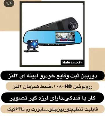 قیمت دوربین وایرلس