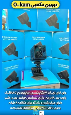 انواع&nbsp;دوربین ثبت وقایع خودرو