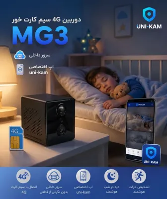 قیمت و خریددوربین وایرلس