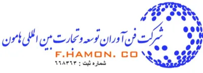 شرکت نمایشگاهی فنآوران هامون