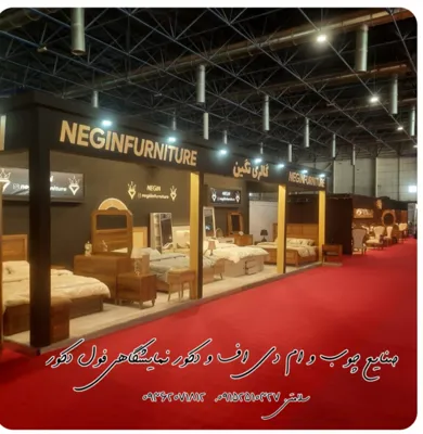 شرکت نمایشگاهی فنآوران هامون