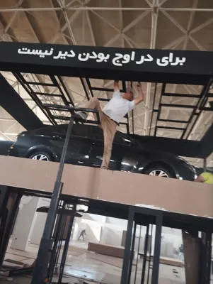 شرکت نمایشگاهی فنآوران هامون