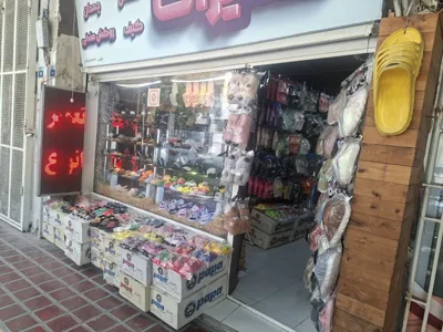 صندل کده گرامی