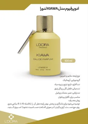 کارشناس‌لدورا‌‌ حیدری