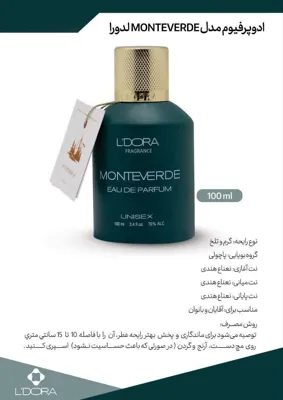 کارشناس‌لدورا‌‌ حیدری
