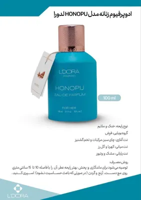 کارشناس‌لدورا‌‌ حیدری
