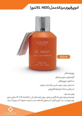 کارشناس‌لدورا‌‌ حیدری