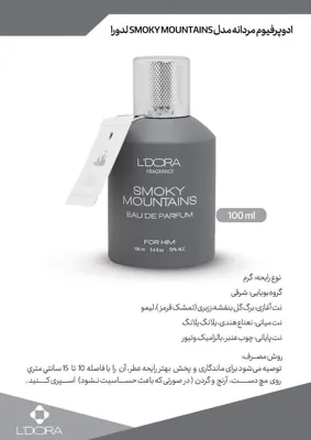 کارشناس‌لدورا‌‌ حیدری