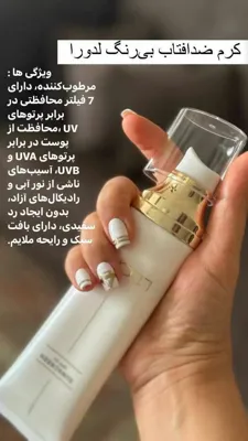کارشناس‌لدورا‌‌ حیدری