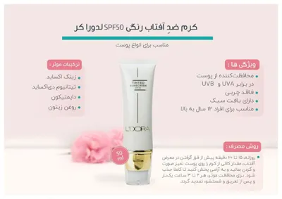 کارشناس‌لدورا‌‌ حیدری