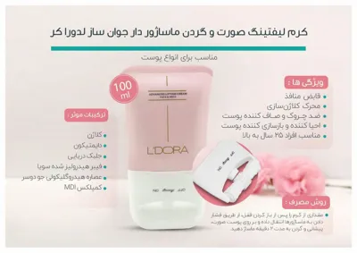 کارشناس‌لدورا‌‌ حیدری