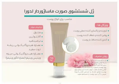 کارشناس‌لدورا‌‌ حیدری