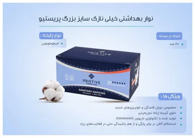 کارشناس‌لدورا‌‌ حیدری