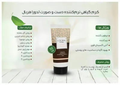 کارشناس‌لدورا‌‌ حیدری