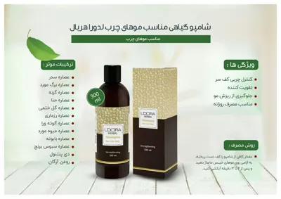 کارشناس‌لدورا‌‌ حیدری