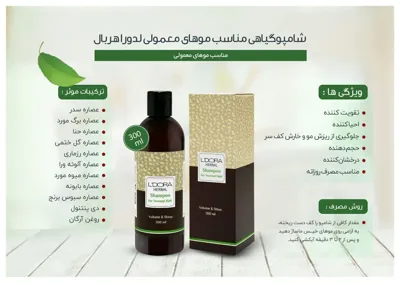 کارشناس‌لدورا‌‌ حیدری