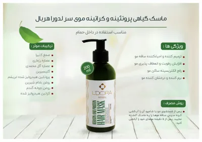 کارشناس‌لدورا‌‌ حیدری