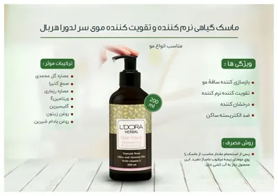 کارشناس‌لدورا‌‌ حیدری