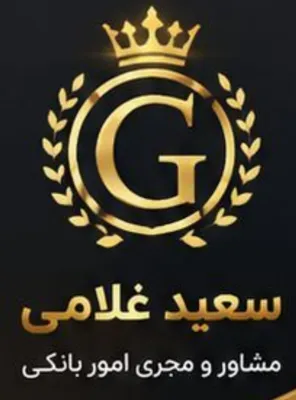 وام فوری بدون ضامن 09039510939