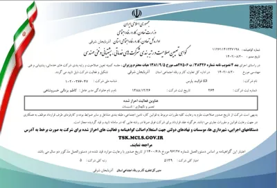 الکا فرآیند پارس&nbsp; خرید انواع موتور برق ودیزل ژنرانور و پنل خورشیدی
