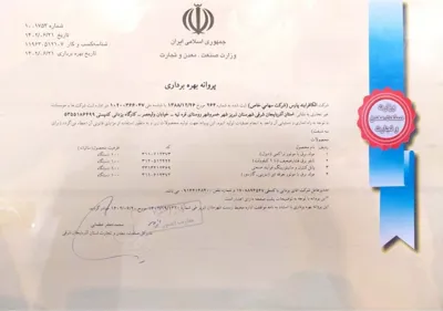 الکا فرآیند پارس&nbsp; خرید انواع موتور برق ودیزل ژنرانور و پنل خورشیدی