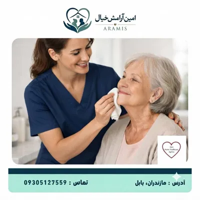 شرکت خدمات پرستاری در بابل