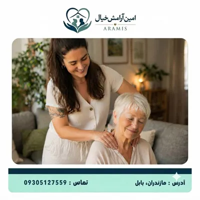 شرکت خدمات پرستاری در بابل