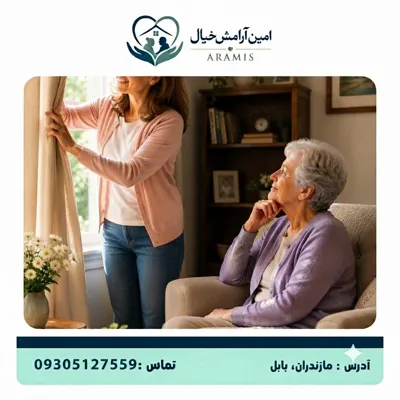 شرکت خدمات پرستاری در بابل
