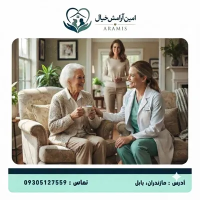 شرکت خدمات پرستاری در بابل