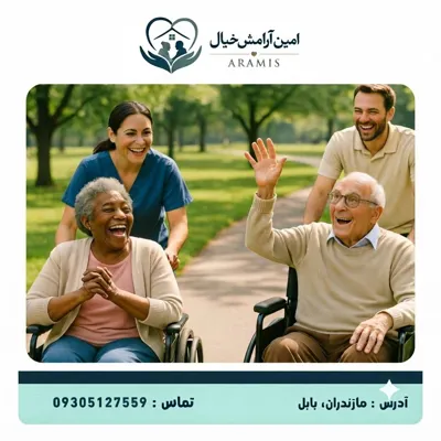 شرکت خدمات پرستاری در بابل