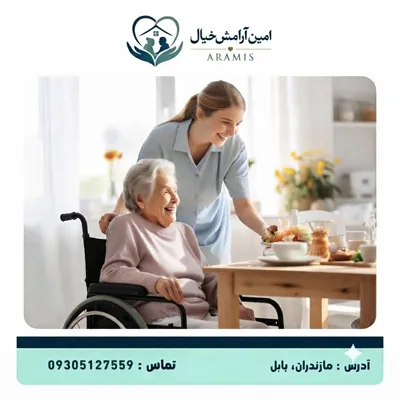 شرکت خدمات پرستاری در بابل