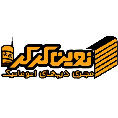 خرید کرکره برقی در اراک