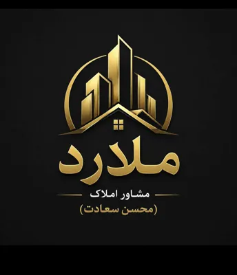 خرید باغچه در ملارد