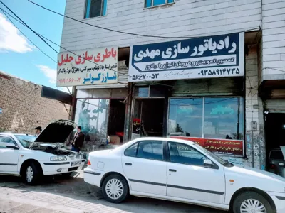 یدک کش فوری اتوبان غدیر