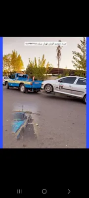 یدک کش فوری اتوبان غدیر