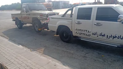 یدک کش خورموج&nbsp;